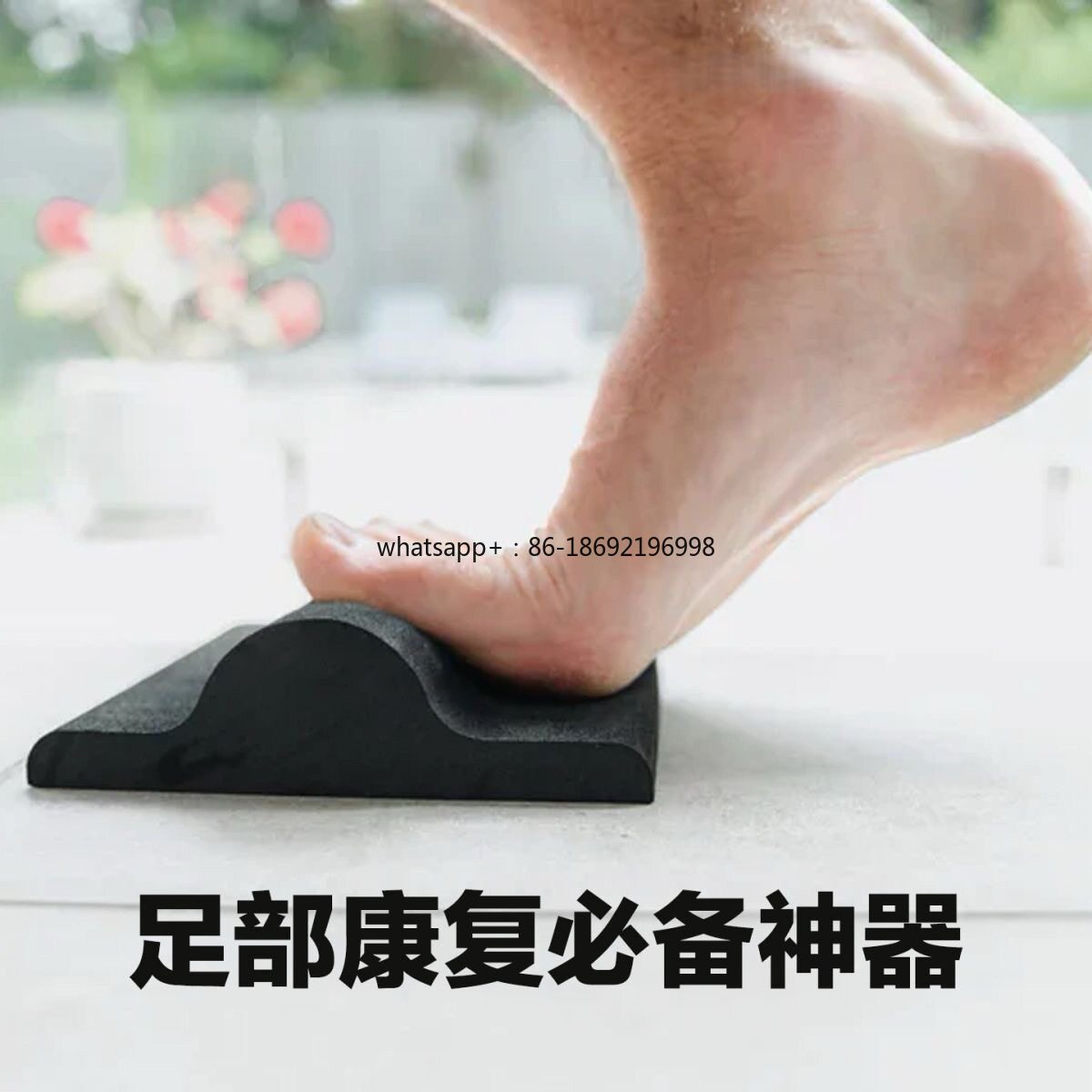 Yoga Fitness Toes Arch - Fitness-Bogenkorrektur-Trainingsgerät Yoga Plantarfaszien-Streckungsbrett für Plattfüße mit